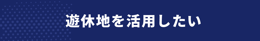 コンテナホテル内観